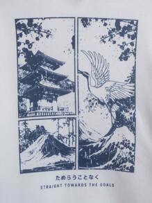 Manfinity RebelGame Men Wave & Japanese Letter Graphic Drawstring Hoodie - White - View 4