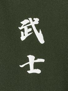 Manfinity RebelGame Men Japanese Letter & Figure Graphic Tee - Army Green - View 4