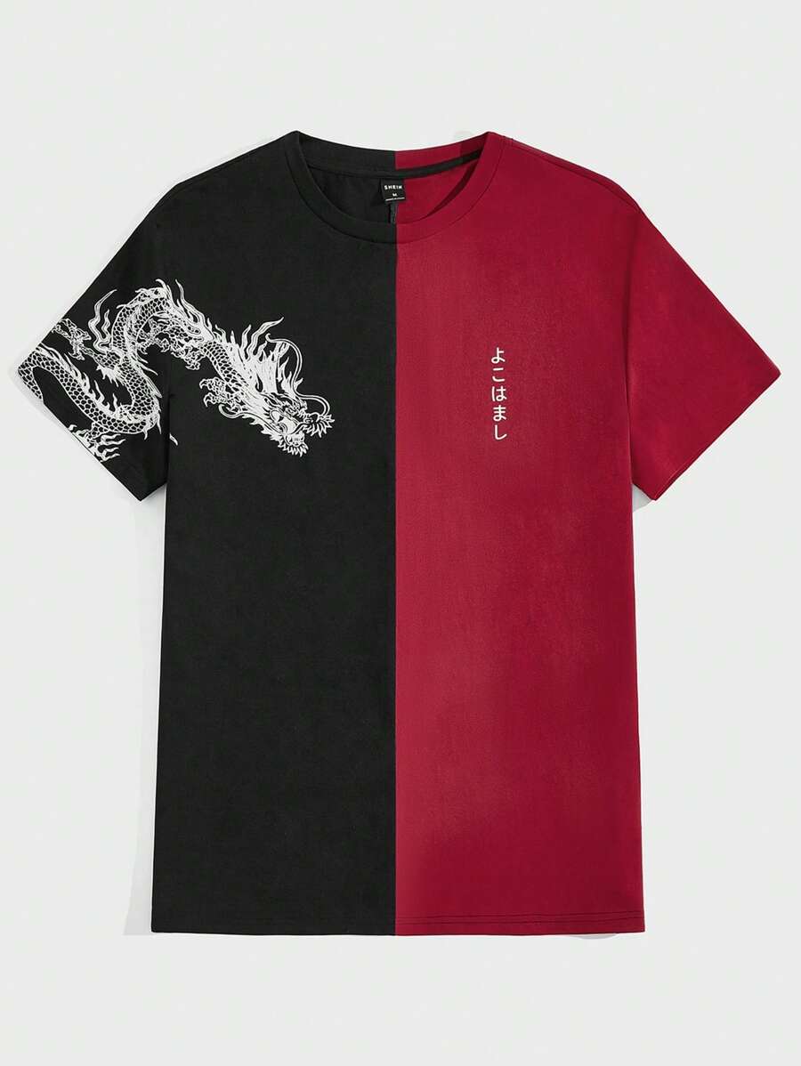 Manfinity Men Two Tone Dragon & Japanese Letter Graphic Tee - Multicolor - View 1