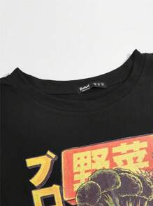Ilustrata 男士日本及怪物印花 T 恤，学校 - 黑色 - 查看 4