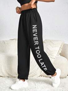 字母圖案彈性腰帶運動褲 - 黑與白 - 查看 1