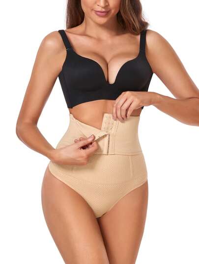 素色可調節腰帶塑身衣套裝