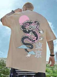 Manfinity VCAY 宽松版型男款龙与字母图案落肩 T 恤 - 杏色 - 查看 1