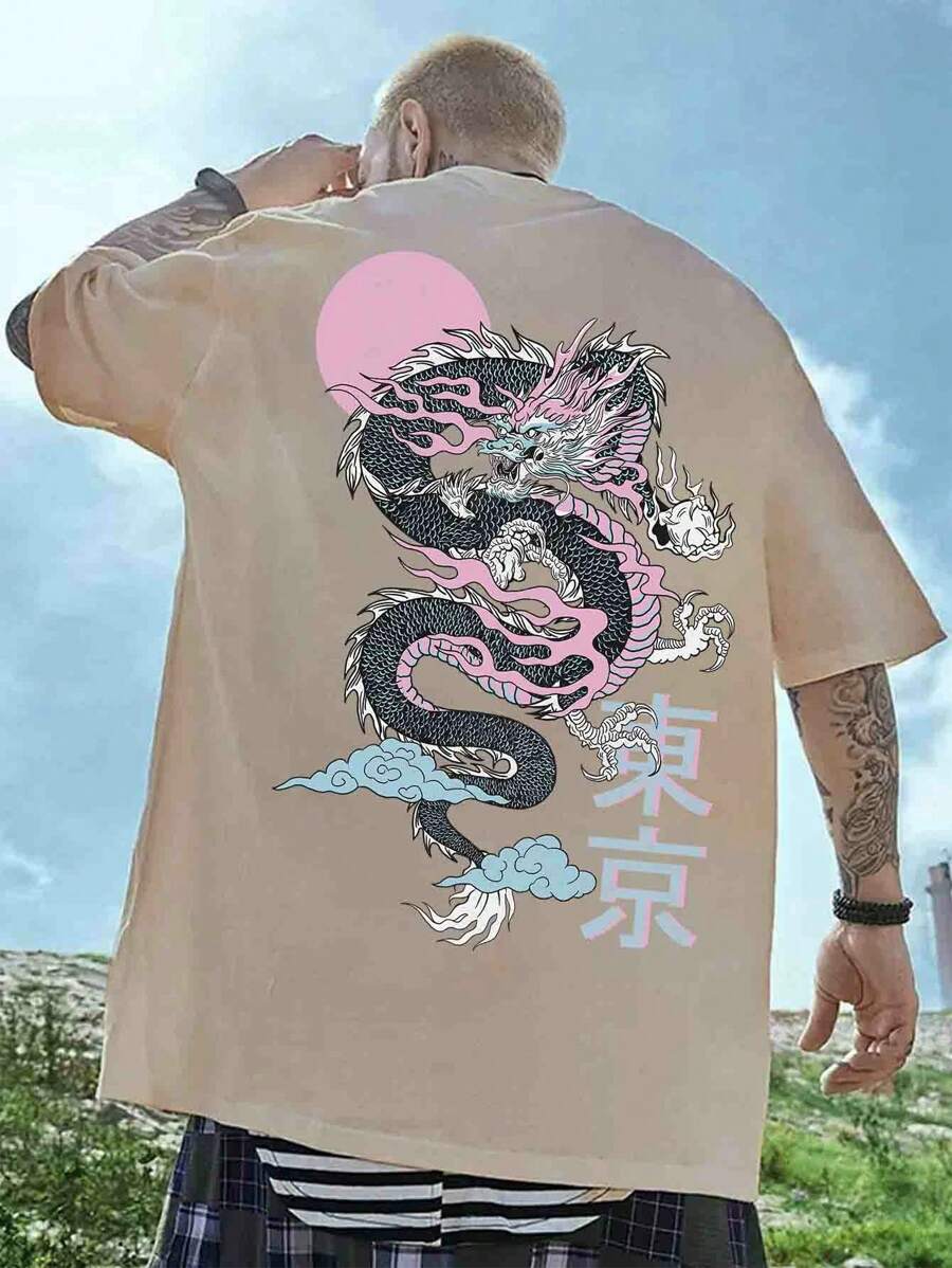 Manfinity VCAY 宽松版型男款龙与字母图案落肩 T 恤 - 杏色 - 查看 1