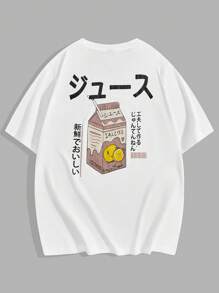 Manfinity NXTstreet 男士日文字元圖案T恤 - 白色 - 查看 1