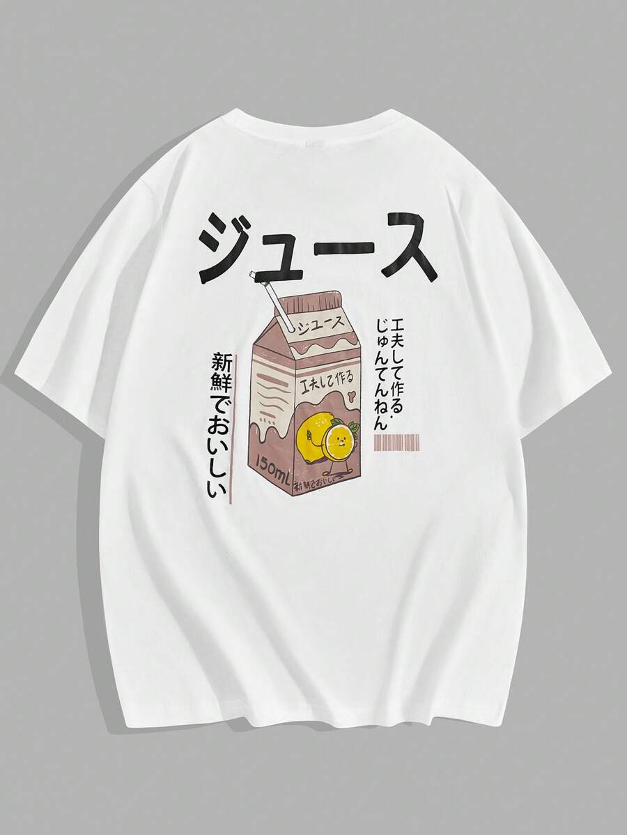 Manfinity NXTstreet 男士日文字元圖案T恤 - 白色 - 查看 1