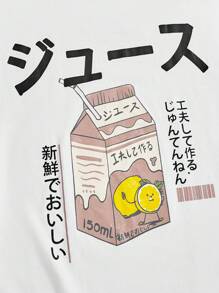 Manfinity NXTstreet 男士日文字元圖案T恤 - 白色 - 查看 4