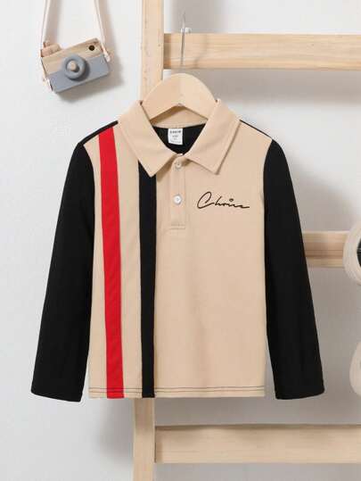 SHEIN 男小童撞色翻領休閒寬鬆舒服POLO衫