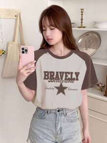 DAZY 字母圖案拼接插肩袖T恤 - 卡其色 - 查看 3