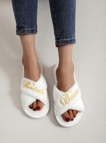 Fall/Winter Embroidery Cross Strap House Slippers For Women, Fashionable Silent Floor Indoor Furry Slippers