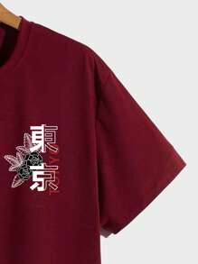 Manfinity EMRG Áo thun & Áo lót Nam Lá thư Thú vật Đường phố - Màu Đỏ Sâu - Xem 5