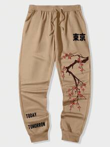 ROMWE MEN Street Life 男士花卉与字母图案抽绳腰带运动裤，学校 - 卡其色 - 查看 1