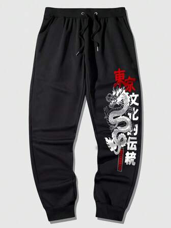 Anime Guys Japanese Letter & Dragon Graphic Drawstring Sweatpants