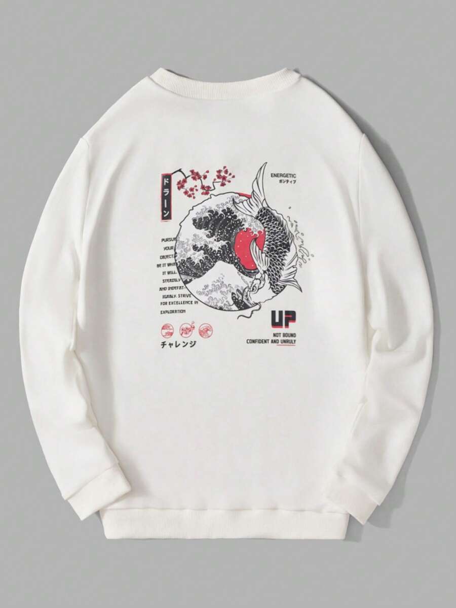 RueChic Men Waves And Slogan Graphic Sweatshirt - White - View 1