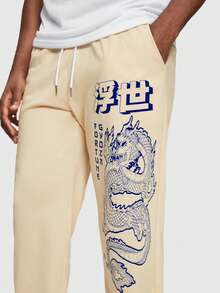 Hunows Guys Japanese Letter & Dragon Graphic Drawstring Waist Sweatpants - Apricot - View 3