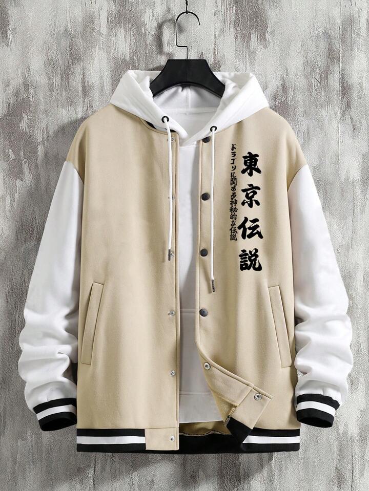 Men Japanese Letter Graphic Two Tone Varsity Jacket Without Hoodie | SHEIN