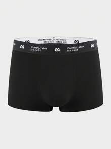 男士4入組字母圖案平角內褲 - 彩色 - 查看 5