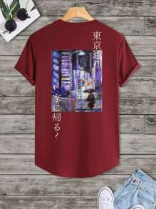 Manfinity 男士日文字元圖案T恤 - 紅色 - 查看 3