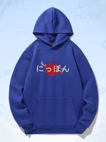 ROMWE MEN Anime 男士日文字母圖案袋鼠口袋保暖連帽衫 - 寶藍色 - 查看 2