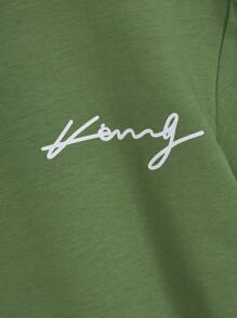 RueChic Men Letter Graphic Tee & Drawstring Waist Shorts - Green - View 8