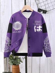Tween Boy Japanese Letter Graphic Thermal Lined Varsity Jacket Without Tee - Purple - View 1