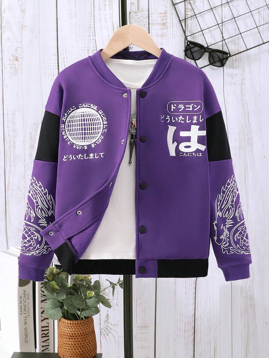 Tween Boy Japanese Letter Graphic Thermal Lined Varsity Jacket Without Tee - Purple - View 1