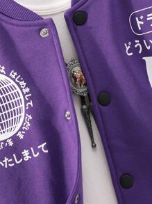 Tween Boy Japanese Letter Graphic Thermal Lined Varsity Jacket Without Tee - Purple - View 4