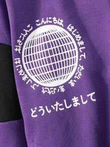 Tween Boy Japanese Letter Graphic Thermal Lined Varsity Jacket Without Tee - Purple - View 6