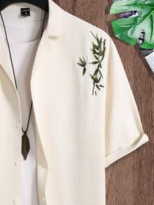 Manfinity Homme 男士竹印花襯衫&腰部抽繩短褲不帶T恤 - 米色 - 查看 4