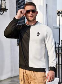 Manfinity Homme Men Plus Two Tone Letter Graphic Sweatshirt - Black and White - View 5