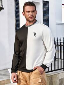 Manfinity Homme Men Plus Two Tone Letter Graphic Sweatshirt - Black and White - View 3