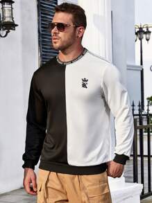 Manfinity Homme Men Plus Two Tone Letter Graphic Sweatshirt - Black and White - View 4