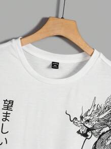 GENTILAND 男士大码日文圖案&龍圖案T恤 - 白色 - 查看 5