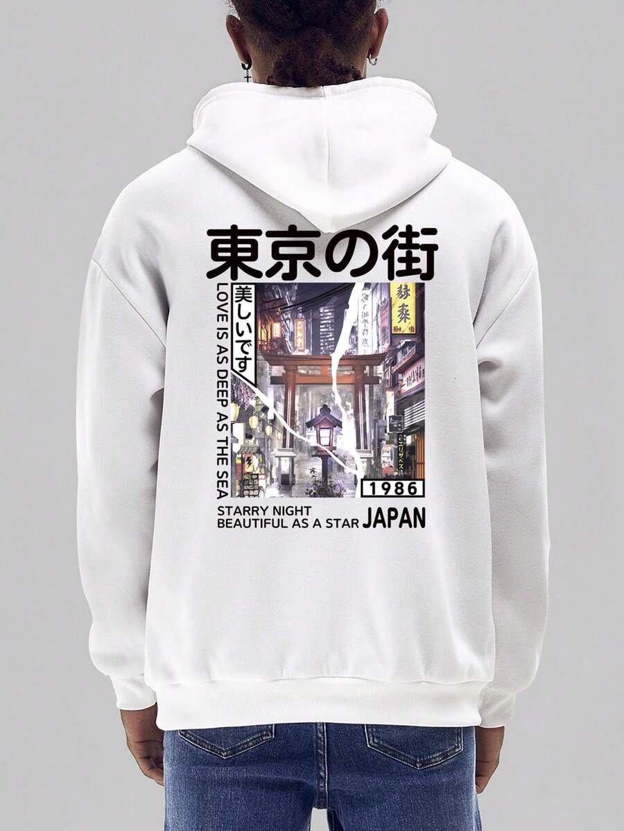 男士標語圖案抽繩連帽衫 - 白色 - 查看 1