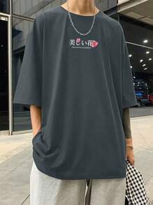 Manfinity 男士花卉圖案&日文字元圖案落肩T恤 - 深灰色 - 查看 7