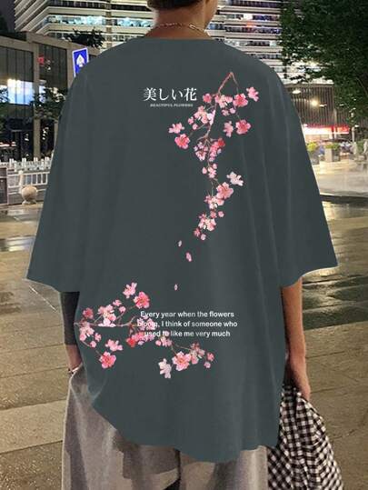 Manfinity 男士花卉圖案&日文字元圖案落肩T恤