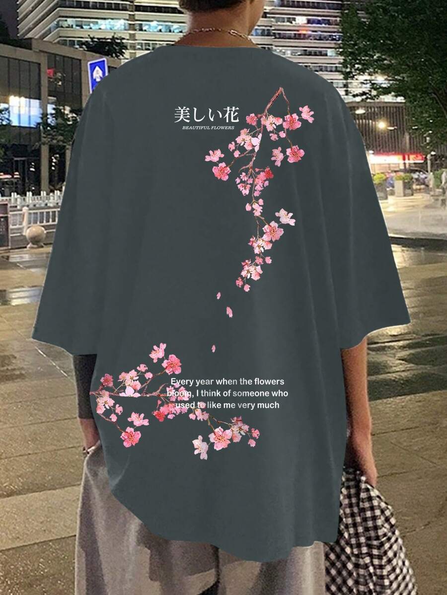 Manfinity 男士花卉圖案&日文字元圖案落肩T恤 - 深灰色 - 查看 1