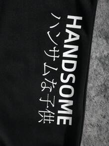 SHEIN 男大童日本字母和數字圖案衛褲 - 黑色 - 查看 7