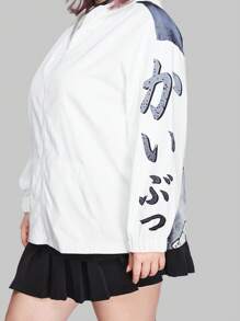 ROMWE Anime 大碼蝴蝶圖案拉鏈開襟落肩袖夾克 - 白色 - 查看 6