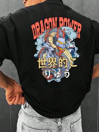 Guys Dragon & Letter Graphic Drop Shoulder Tee