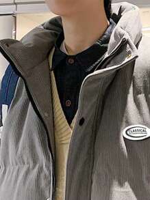 Claim Dot Men's Oversized Padded Coat With Letter Patch And Slant Pockets - Grey - View 4