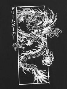 Manfinity RebelGame 男士龍&字母圖案T恤