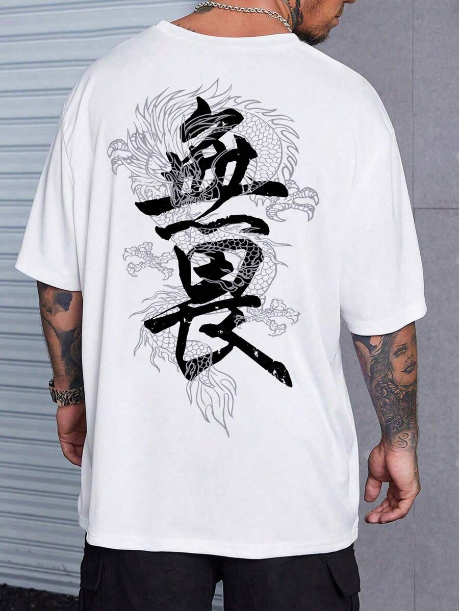 Manfinity VCAY 鬆身版型男士龍圖案和字母印花下垂肩T卹