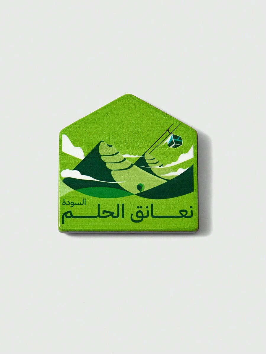 SHEIN X Authorized by Saudi General Entertainment Authority 1入組冰箱貼 - 彩色 - 查看 1