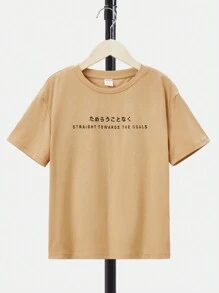 SHEIN 男童（大）T恤 - 卡其色 - 查看 1