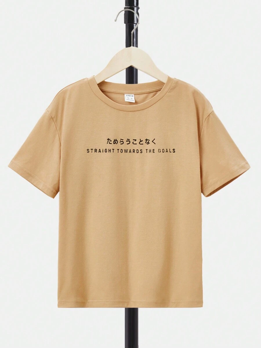 SHEIN 男童（大）T恤 - 卡其色 - 查看 1