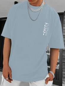 Manfinity Men Plus Letter Graphic Tee - Dusty Blue - View 3