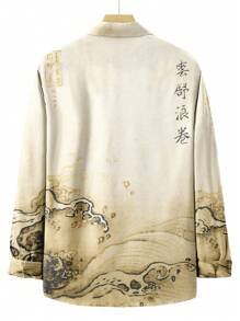 Manfinity Homme 男士加波浪&漢字圖案襯衫 - 米色 - 查看 7