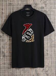 Men Leopard & Money Print Tee - Black - View 1