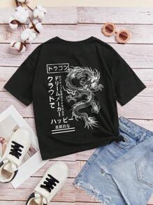 女大童日文圖案和中國龍圖案T恤 - 黑色 - 查看 1
